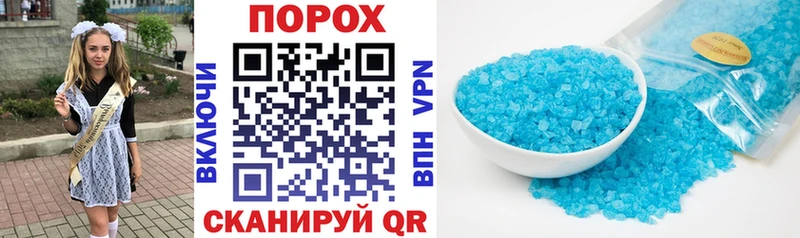 где можно купить   MEGA зеркало  АМФ Premium  Гулькевичи 