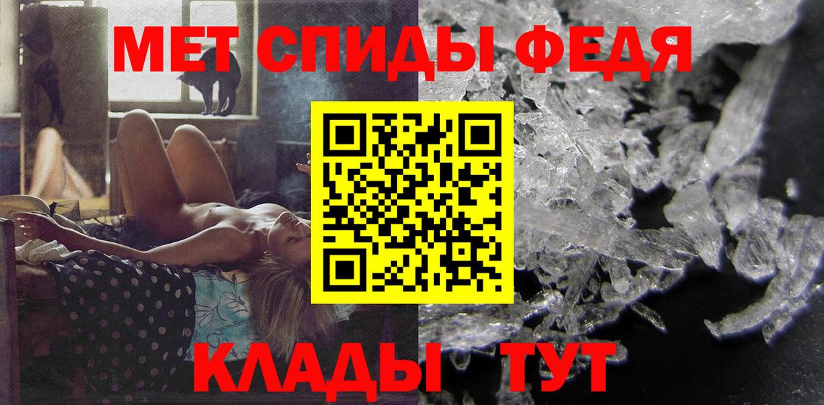 АМФЕТАМИН Розовый Гулькевичи