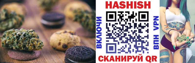 Еда ТГК конопля Гулькевичи