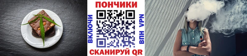 shop состав  как найти   Гулькевичи  Печенье с ТГК марихуана 