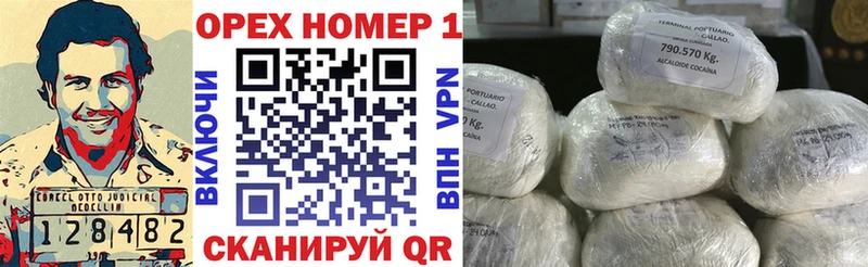 COCAIN 99% Гулькевичи