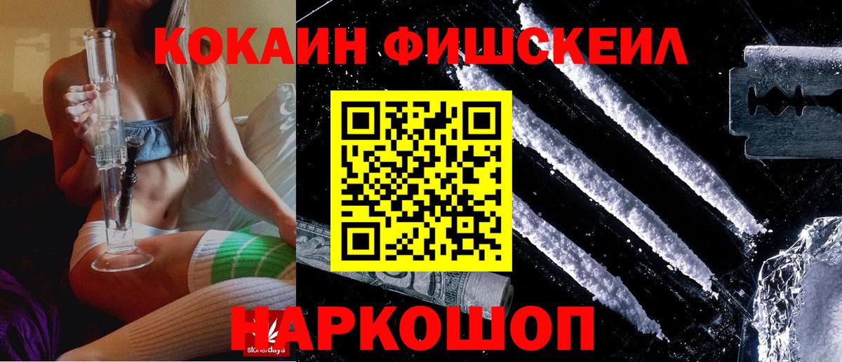 Гулькевичи  COCAIN 98%  Вход с VPN 