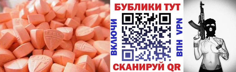 Ecstasy XTC купить наркотики сайты Гулькевичи