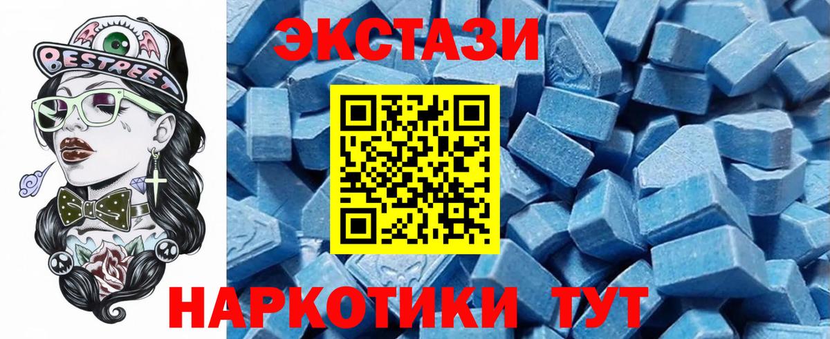 Экстази XTC  Экстази Punisher  Вход с VPN  ЭКСТАЗИ  Гулькевичи 