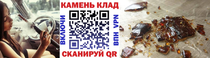 mega как зайти  Гулькевичи  ГАШ хэш 