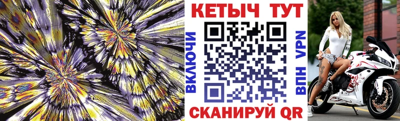 КЕТАМИН VHQ Гулькевичи