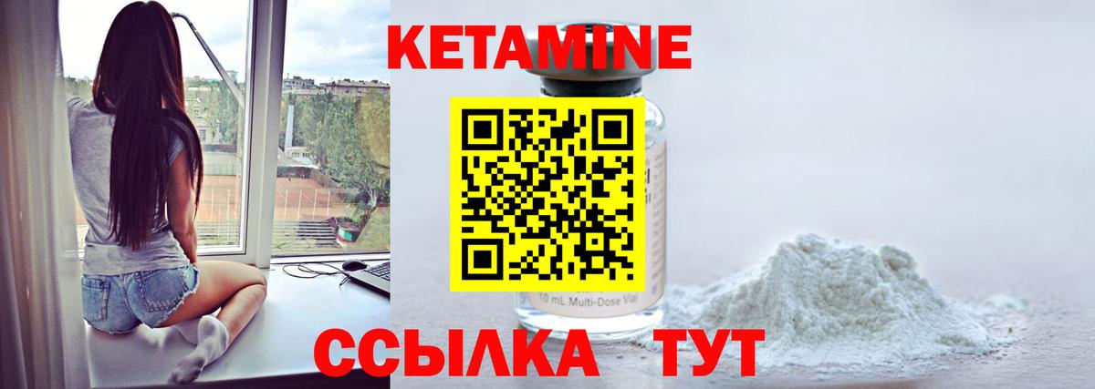 Кетамин VHQ  Вход с VPN  MEGA сайт  Гулькевичи 