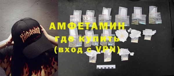 героин Бронницы