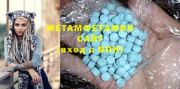 бутират Бородино