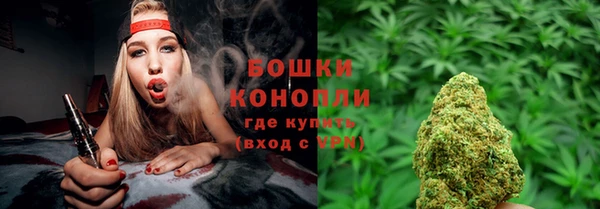 героин Бронницы