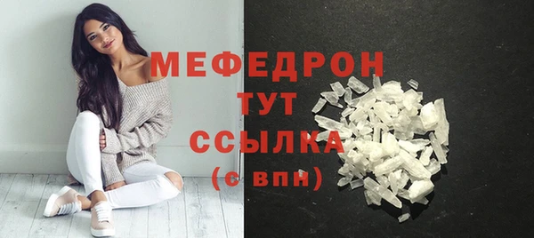 СК Бугульма
