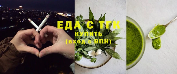 бутират Бородино