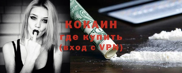 бутират Бородино