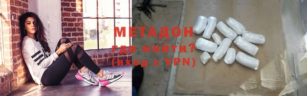 героин Бронницы