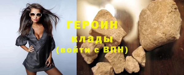 бутират Бородино