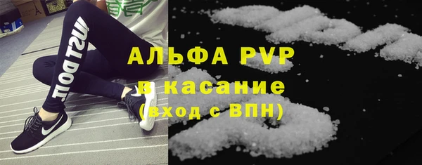 бутират Бородино
