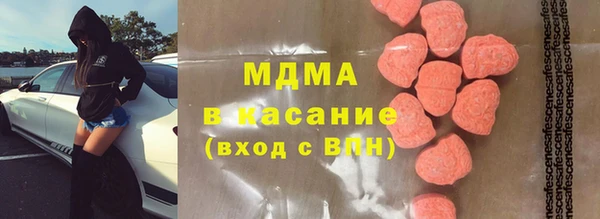 мефедрон VHQ Болхов