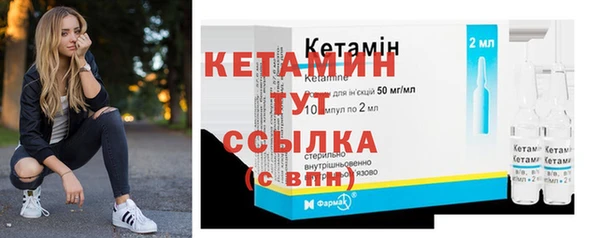 героин Бронницы
