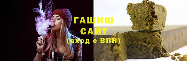 героин Бронницы