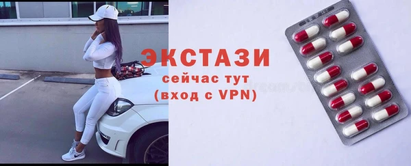 бутират Бородино