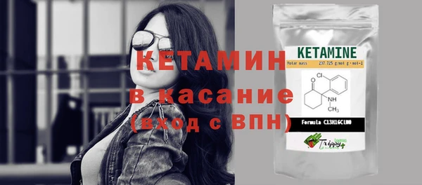 героин Бронницы