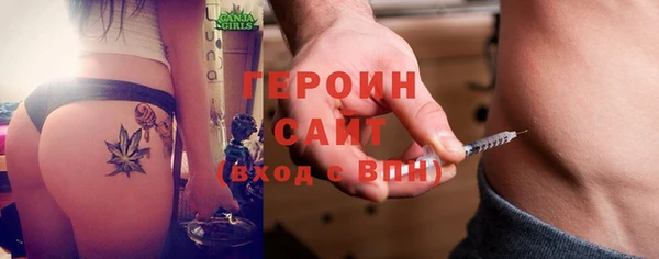 бутират Бородино