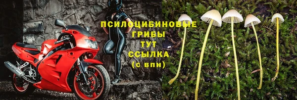 героин Бронницы