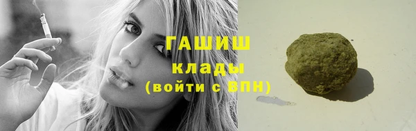 бутират Бородино