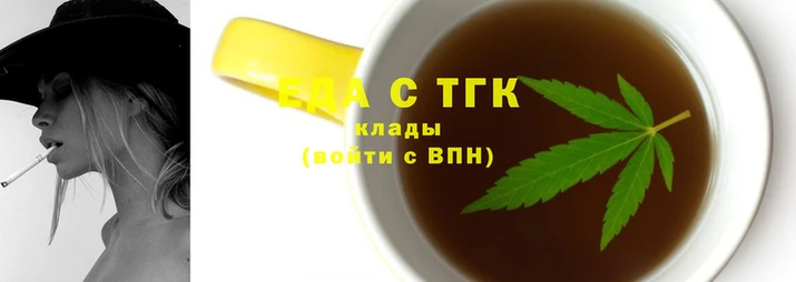 эйфоретик Белокуриха