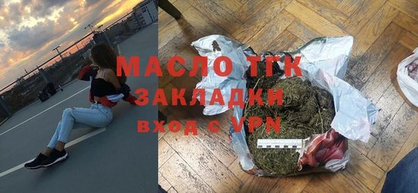 героин Бронницы