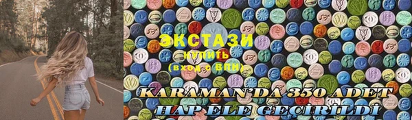 героин Бронницы