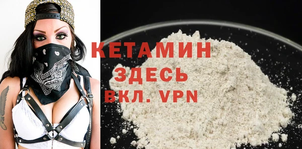 бутират Бородино