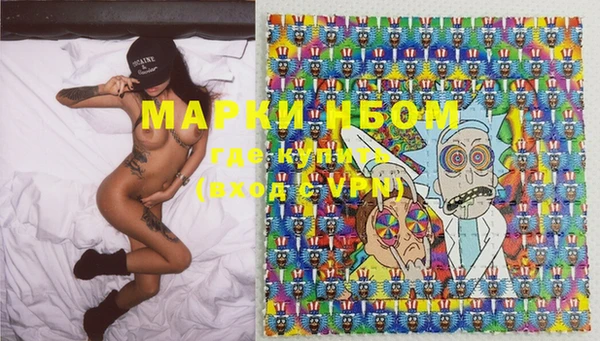 бутират Бородино