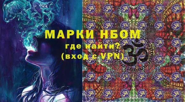 бутират Бородино