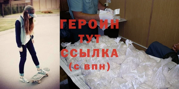 бутират Бородино