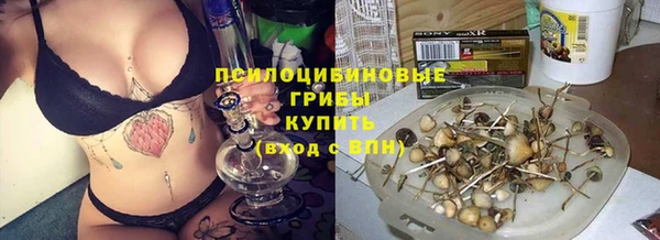героин Бронницы