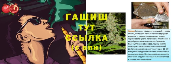 СК Бугульма
