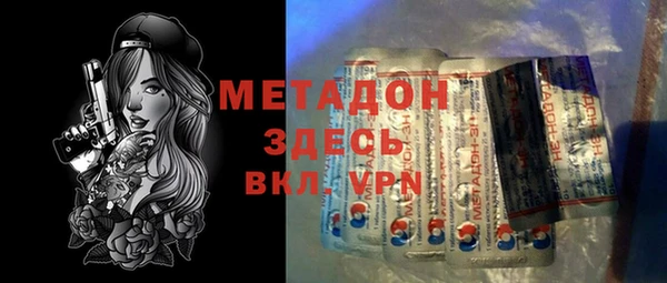 героин Бронницы