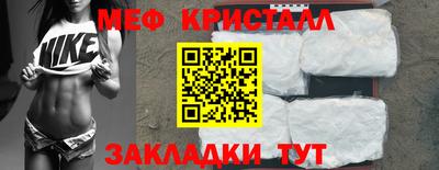 таблы Волжский