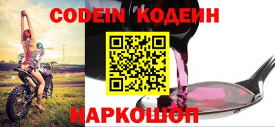СК Волгодонск