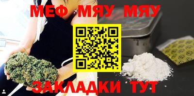 гашишное масло Волжск