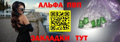 таблы Волжский