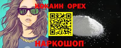 таблы Волжский