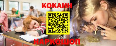СК Волгодонск