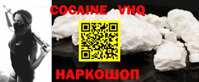 таблы Волжский