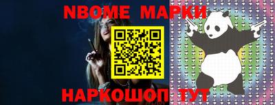таблы Волжский