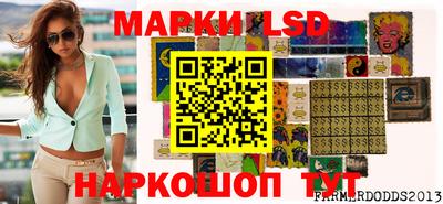 таблы Волжский
