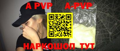 гашишное масло Волжск