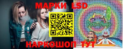 СК Волгодонск