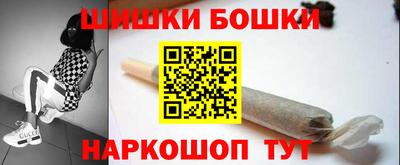 метамфетамин Гусиноозёрск
